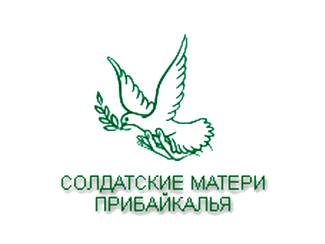 Солдатские матери