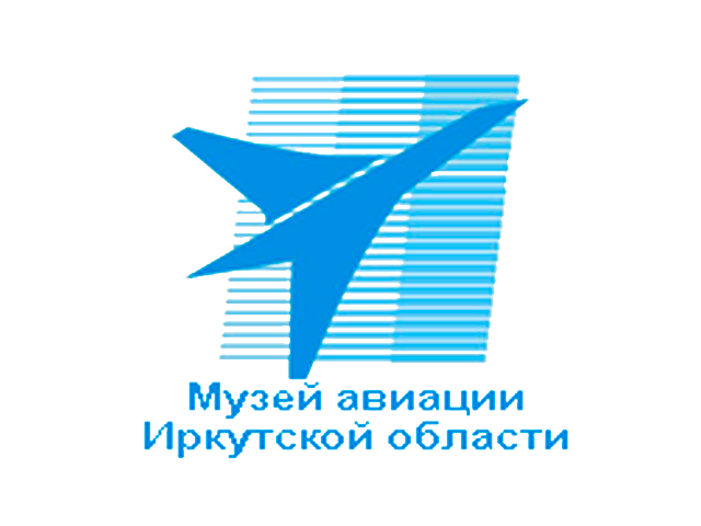 Музей авиации ИО