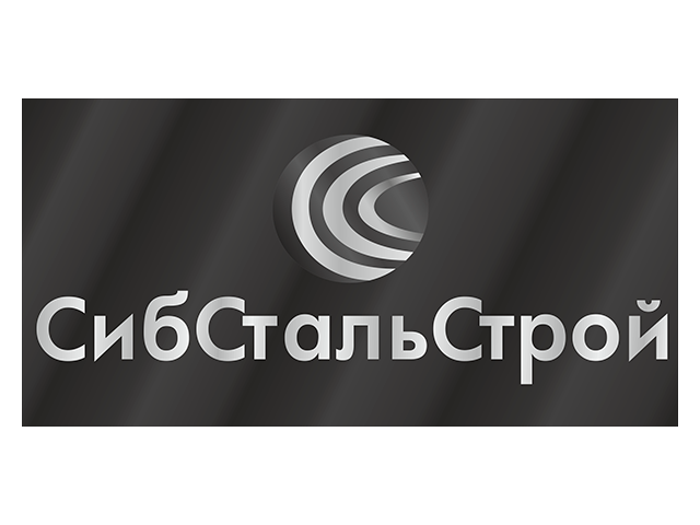 СибСтальСтрой
