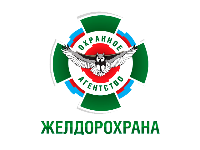 Желдорохрана