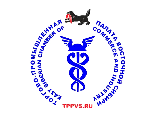 Торгово промышленная палата