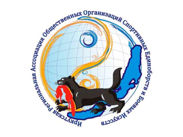 Байкальский союз боевых искусств