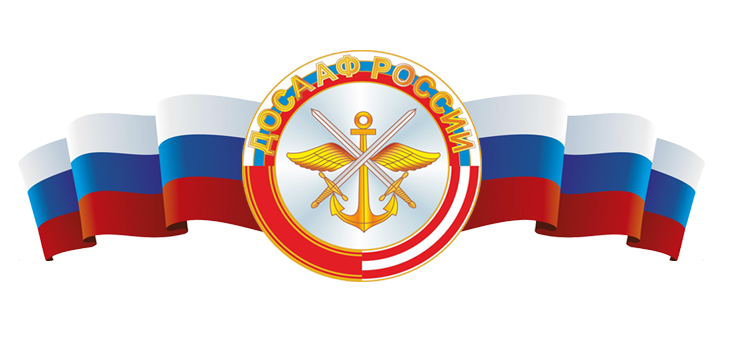 Саянский СТК  ДОСААФ России