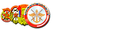 Саянский СТК  ДОСААФ России
